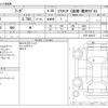 nissan fuga 2020 -NISSAN--Fuga 5BA-KY51--KY51-620127---NISSAN--Fuga 5BA-KY51--KY51-620127- image 3