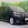 toyota vellfire 2009 -TOYOTA--Vellfire DBA-ANH20W--ANH20-8081936---TOYOTA--Vellfire DBA-ANH20W--ANH20-8081936- image 18