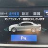 toyota crown 2017 CFJ1317873 image 4