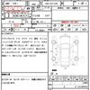 toyota corolla-rumion 2012 quick_quick_DBA-ZRE152N_ZRE152-4001812 image 21
