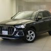 audi q3 2024 CFJ1639998 image 1