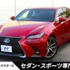 lexus gs 2016 -LEXUS--Lexus GS DAA-AWL10--AWL10-7002503---LEXUS--Lexus GS DAA-AWL10--AWL10-7002503- image 1