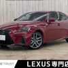 lexus is 2016 -LEXUS--Lexus IS 6AA-AVE30--AVE30-5059124---LEXUS--Lexus IS 6AA-AVE30--AVE30-5059124- image 1