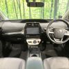 toyota prius 2017 CFJ1725201 image 3