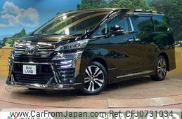 toyota vellfire 2020 -TOYOTA--Vellfire 3BA-AGH30W--AGH30-0311441---TOYOTA--Vellfire 3BA-AGH30W--AGH30-0311441-