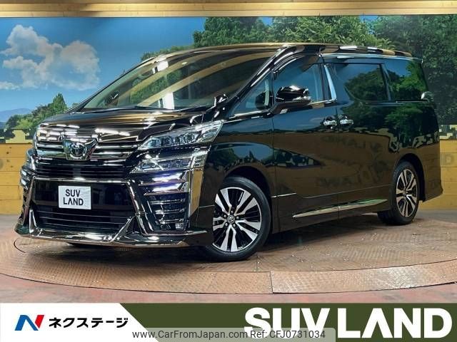 toyota vellfire 2020 -TOYOTA--Vellfire 3BA-AGH30W--AGH30-0311441---TOYOTA--Vellfire 3BA-AGH30W--AGH30-0311441- image 1