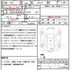 subaru forester 2018 quick_quick_DBA-SJ5_SJ5-119626 image 19