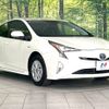 toyota prius 2017 -TOYOTA--Prius DAA-ZVW55--ZVW55-8046541---TOYOTA--Prius DAA-ZVW55--ZVW55-8046541- image 17