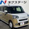 daihatsu move-canbus 2022 CFJ1726757 image 17