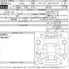 honda shuttle 2021 -HONDA--Shuttle GP7-2200712---HONDA--Shuttle GP7-2200712- image 3