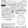 honda stepwagon 2023 CFJ1801456 image 3