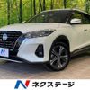 nissan nissan-others 2020 CFJ1877811 image 1