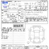 daihatsu thor 2023 CFJ1587396 image 3