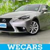 lexus is 2014 quick_quick_DAA-AVE30_AVE30-5025170 image 1
