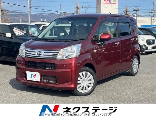 daihatsu move 2018 -DAIHATSU--Move DBA-LA150S--LA150S-1068108---DAIHATSU--Move DBA-LA150S--LA150S-1068108- image 1