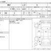 subaru brz 2013 CFJ1526327 image 3
