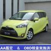 toyota sienta 2016 -TOYOTA 【名変中 】--Sienta NSP170G--7052377---TOYOTA 【名変中 】--Sienta NSP170G--7052377- image 1