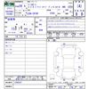 mitsubishi delica-d5 2017 CFJ1712276 image 3