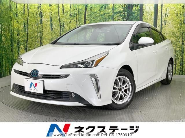 toyota prius 2021 CFJ1750919 image 1