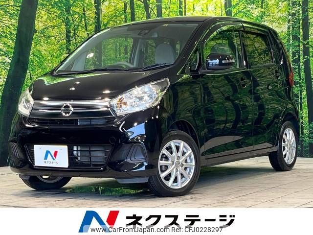 nissan dayz 2016 -NISSAN--DAYZ DBA-B21W--B21W-0346294---NISSAN--DAYZ DBA-B21W--B21W-0346294- image 1