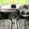 mazda demio 2018 -MAZDA--Demio DBA-DJ3AS--DJ3AS-500880---MAZDA--Demio DBA-DJ3AS--DJ3AS-500880- image 2