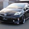 toyota prius 2015 CFJ1704917 image 1