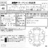 fiat 500 2009 CFJ1829517 image 3
