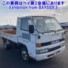 isuzu elf-truck 1992 -ISUZU--Elf NKR58ED-7259523---ISUZU--Elf NKR58ED-7259523- image 1