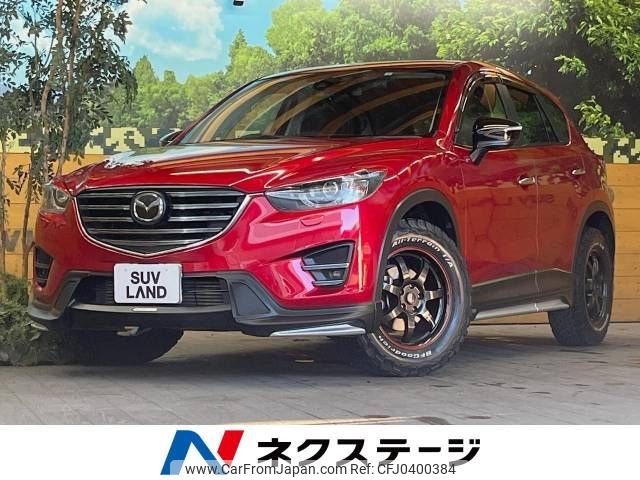 mazda cx-5 2016 -MAZDA--CX-5 LDA-KE2AW--KE2AW-212617---MAZDA--CX-5 LDA-KE2AW--KE2AW-212617- image 1