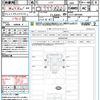 mitsubishi triton 2024 CFJ1510651 image 21