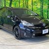 toyota prius-α 2015 -TOYOTA--Prius α DAA-ZVW41W--ZVW41-3400756---TOYOTA--Prius α DAA-ZVW41W--ZVW41-3400756- image 17