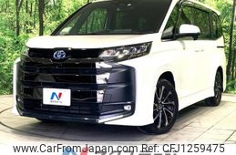 toyota noah 2022 -TOYOTA--Noah 6AA-ZWR90W--ZWR90-0052478---TOYOTA--Noah 6AA-ZWR90W--ZWR90-0052478-