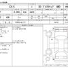 mazda cx-5 2018 -MAZDA 【三河 341ﾓ1717】--CX-5 3DA-KF2P--KF2P-208135---MAZDA 【三河 341ﾓ1717】--CX-5 3DA-KF2P--KF2P-208135- image 3