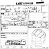 daihatsu move 2022 CFJ1750635 image 3