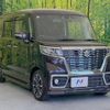 suzuki spacia 2020 CFJ1774068 image 16