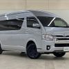 toyota regiusace-van 2016 -TOYOTA--Regius ace Van CBF-TRH226K--TRH226-0016707---TOYOTA--Regius ace Van CBF-TRH226K--TRH226-0016707- image 1