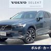 volvo xc60 2022 quick_quick_UB420TXCM_YV1UZL1MCN1070332 image 1