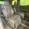 toyota alphard 2020 quick_quick_AGH30W_AGH30-0329417 image 9