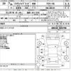 toyota crown 2014 -TOYOTA 【福岡 303ね3250】--Crown AWS210-6052786---TOYOTA 【福岡 303ね3250】--Crown AWS210-6052786- image 3