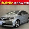 honda shuttle 2020 -HONDA--Shuttle GP7--2113809---HONDA--Shuttle GP7--2113809- image 1