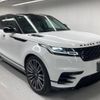 land-rover range-rover-velar 2023 quick_quick_3CA-LY2NAC_SALYA2AN7PA366993 image 7