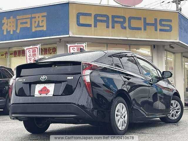 toyota prius 2016 504928-925624 image 2