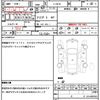nissan skyline 1996 quick_quick_E-HR33_HR33-087086 image 21