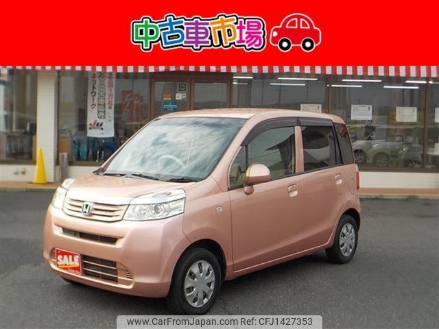 honda life 2012 -HONDA--Life JC1--1267305---HONDA--Life JC1--1267305- image 1