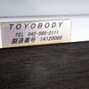 mitsubishi-fuso canter 2014 GOO_NET_EXCHANGE_0206393A30250526W003 image 47