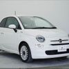 fiat 500 2016 -FIAT--Fiat 500 31209--0J612567---FIAT--Fiat 500 31209--0J612567- image 22