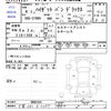 daihatsu hijet-van 2022 CFJ1758529 image 3