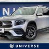 mercedes-benz glb-class 2021 quick_quick_247613M_W1N2476132W135375 image 1