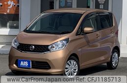 nissan dayz 2015 -NISSAN--DAYZ DBA-B21W--B21W-0238527---NISSAN--DAYZ DBA-B21W--B21W-0238527-