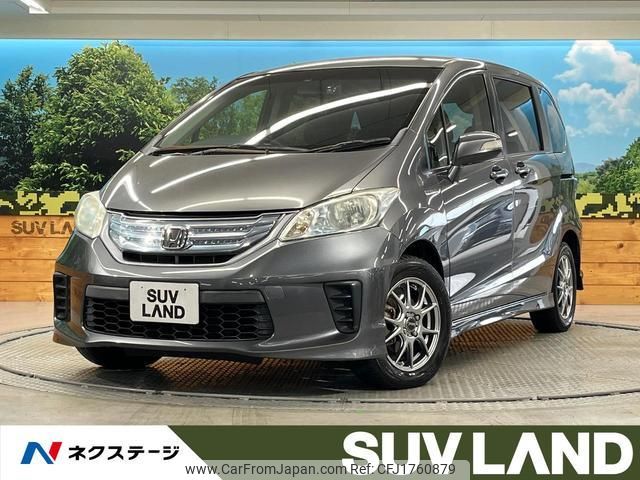 honda freed-hybrid 2012 CFJ1760879 image 1